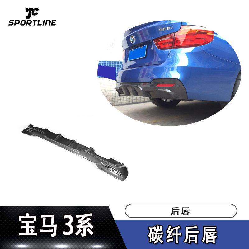 适用于宝马3系导流板尾唇GT碳纤维后唇汽车后扰流