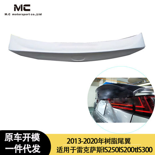 适用2013-2020年的雷克萨