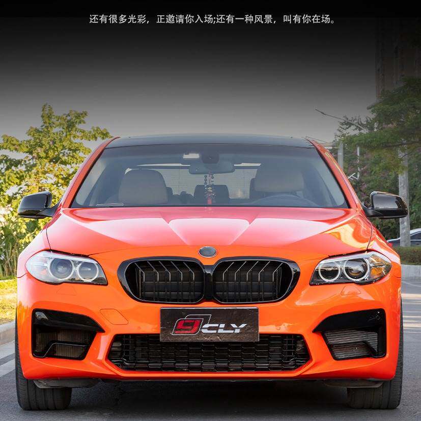 适用宝马5520li 525li F18改装M5大包围F10前杠老改新M套件