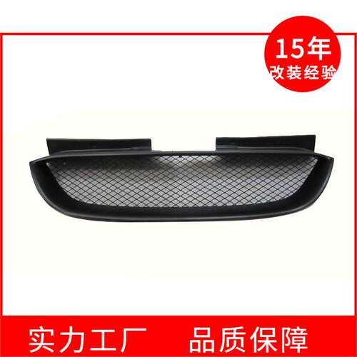 适用于现代劳恩斯酷派改装中网 GENESIS COUPE radiator cover