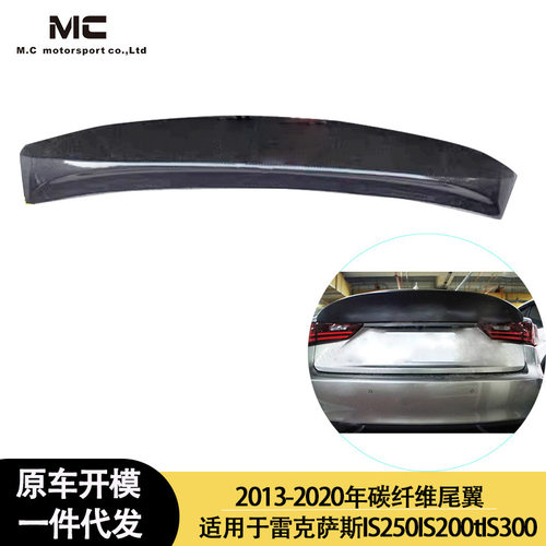 适用2013-2020年的雷克萨