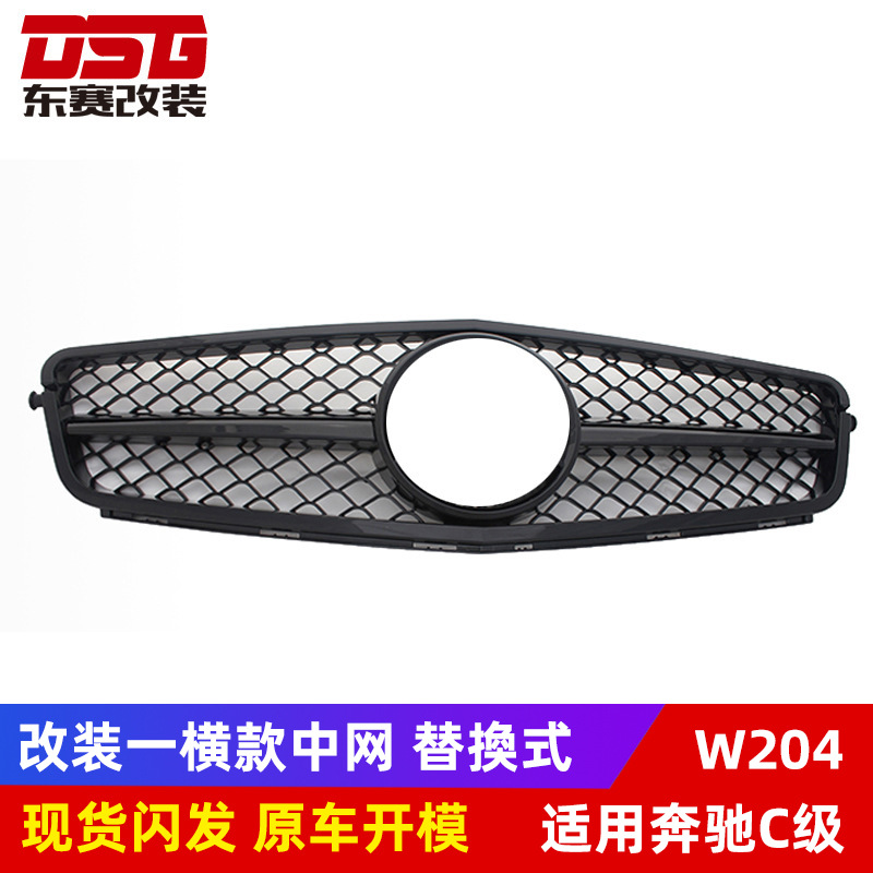 适用奔驰C级W20463AMG款2