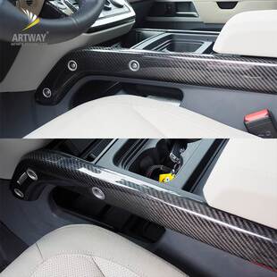 碳纤维中控扶手装 路虎新卫士改装 饰板110内饰替换配件 22款 适用20