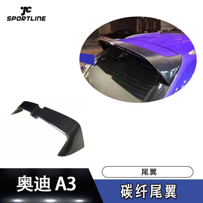 A3上扰流压尾oettinger两厢碳纤尾翼
