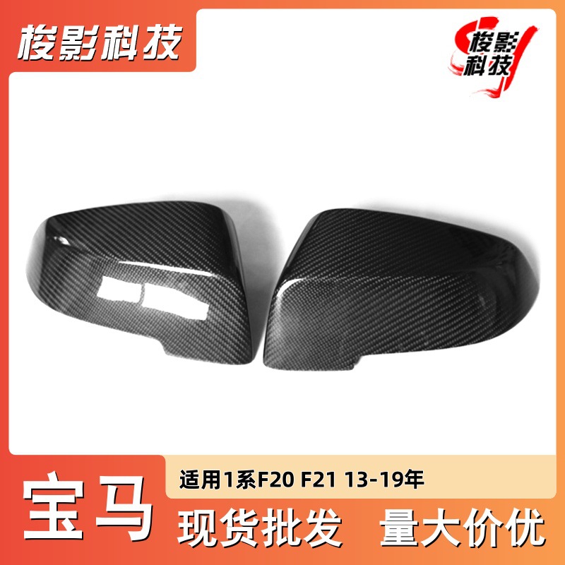 适用于13-19宝马F20E84X1