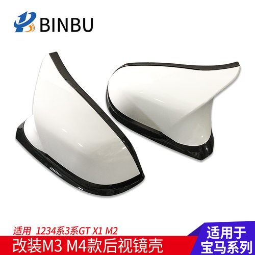 适用于宝马1234系3GTM2F3