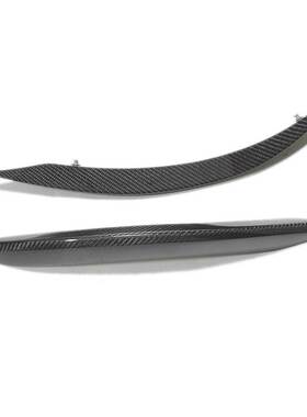 适用于2013-2015款奔驰CLA W117碳纤维改装泵把条 前小包围装饰