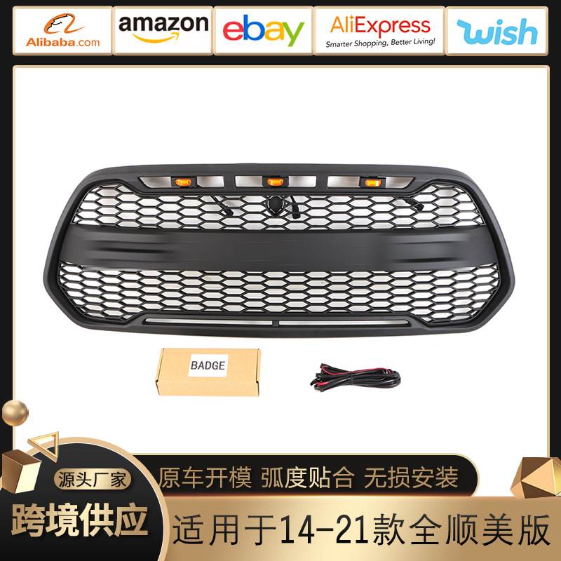 适用福特全顺欧洲版15-18北美版14-21款TRASIT/CUSTOM Grille中网