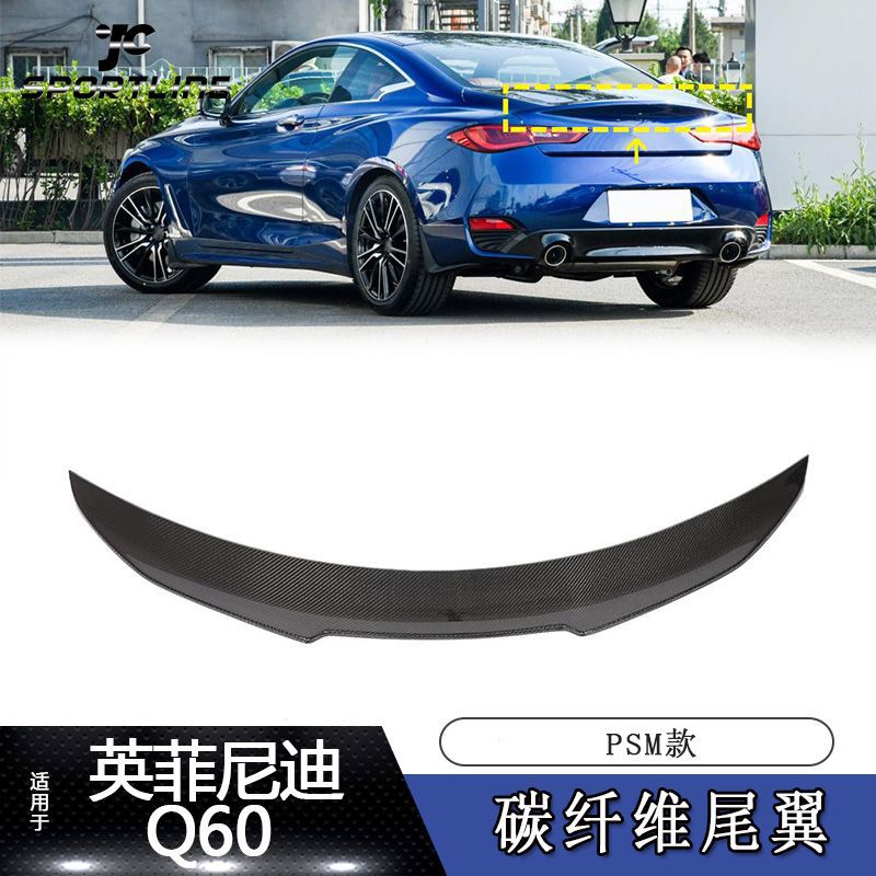适用1622英菲尼迪Q60PSM