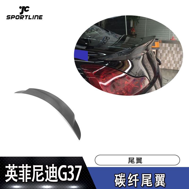 适用09-10年英菲尼迪G37两