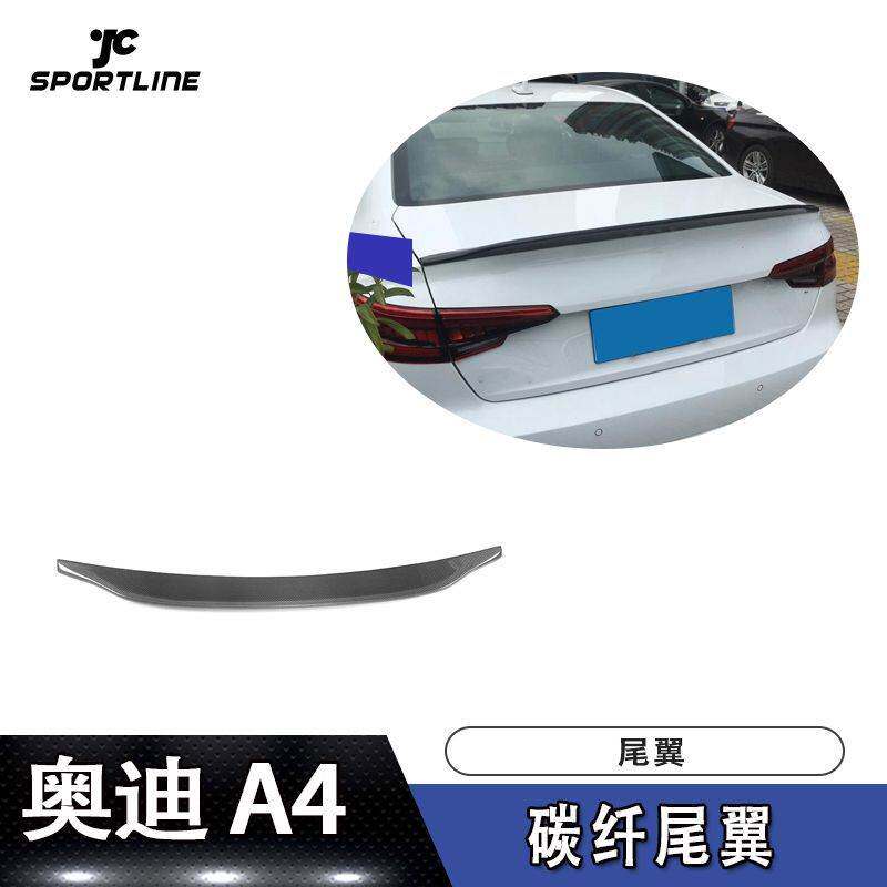 适用于奥迪A4上扰流压尾S-LINE S4三厢车装CA款碳纤维尾翼改装