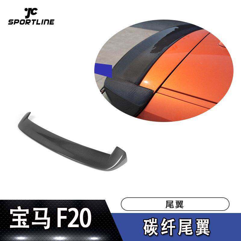 适用于宝马上扰流定风翼F20 3D款式碳纤维顶翼压尾