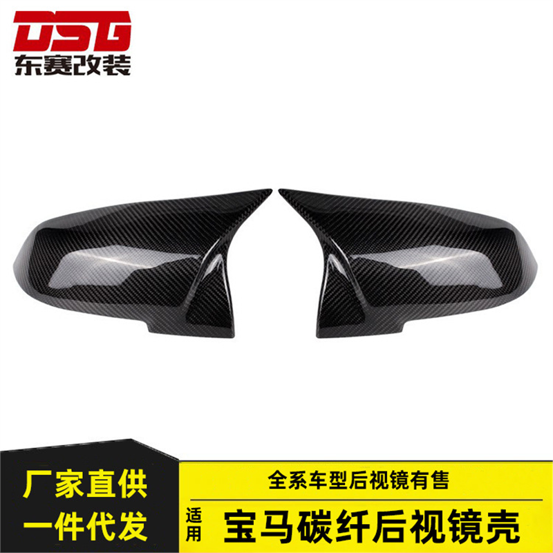 适用宝马1234系X1F223032