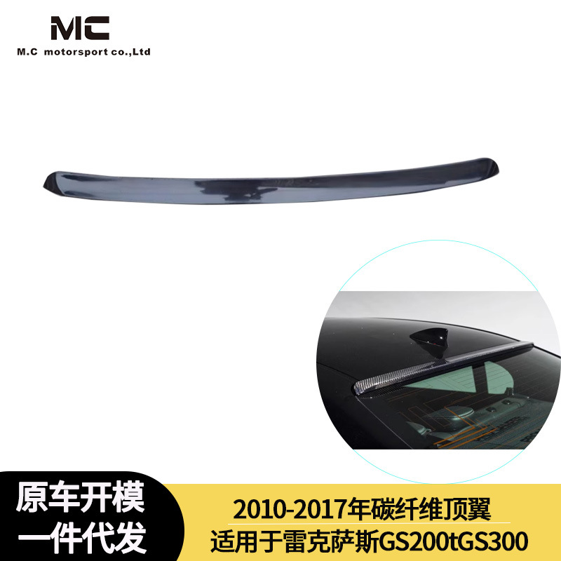 适用2010-2017年之间雷克