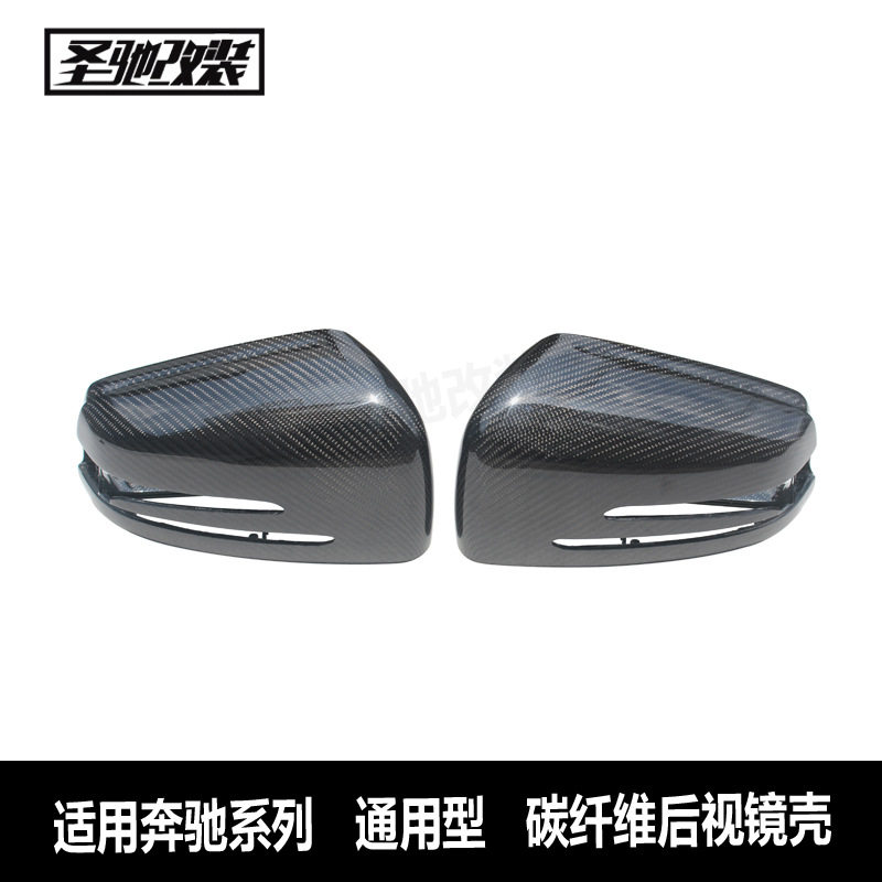 适用于奔驰A级CELSGW204碳