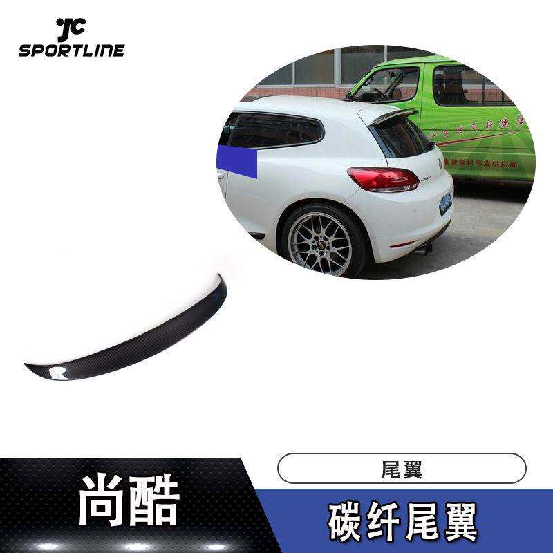 适用于尚酷小尾翼（加装尾翼）汽车定风翼扰流尾部装饰