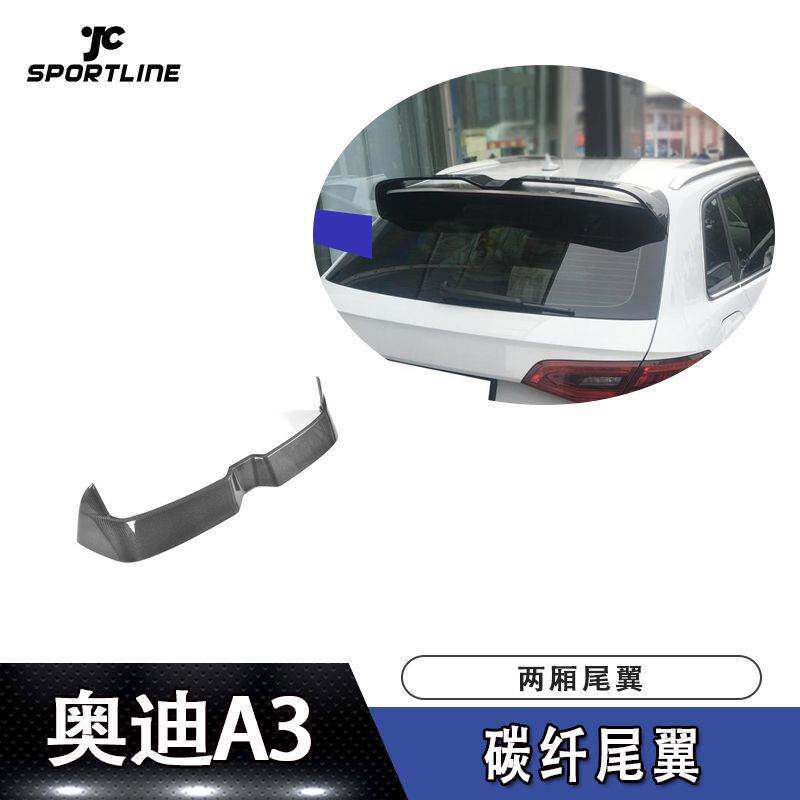 适用于2017-2018年奥迪A3-S-LINE S3 RS3两厢车装碳纤尾翼