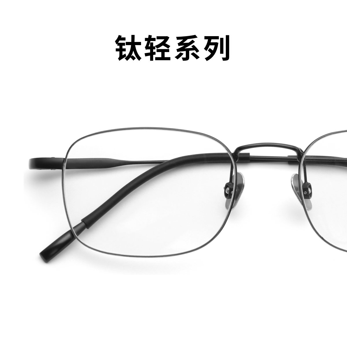 PQ眼镜上海配眼镜近视镜实体店纯钛超轻镜框防蓝光镜片散光辐射09