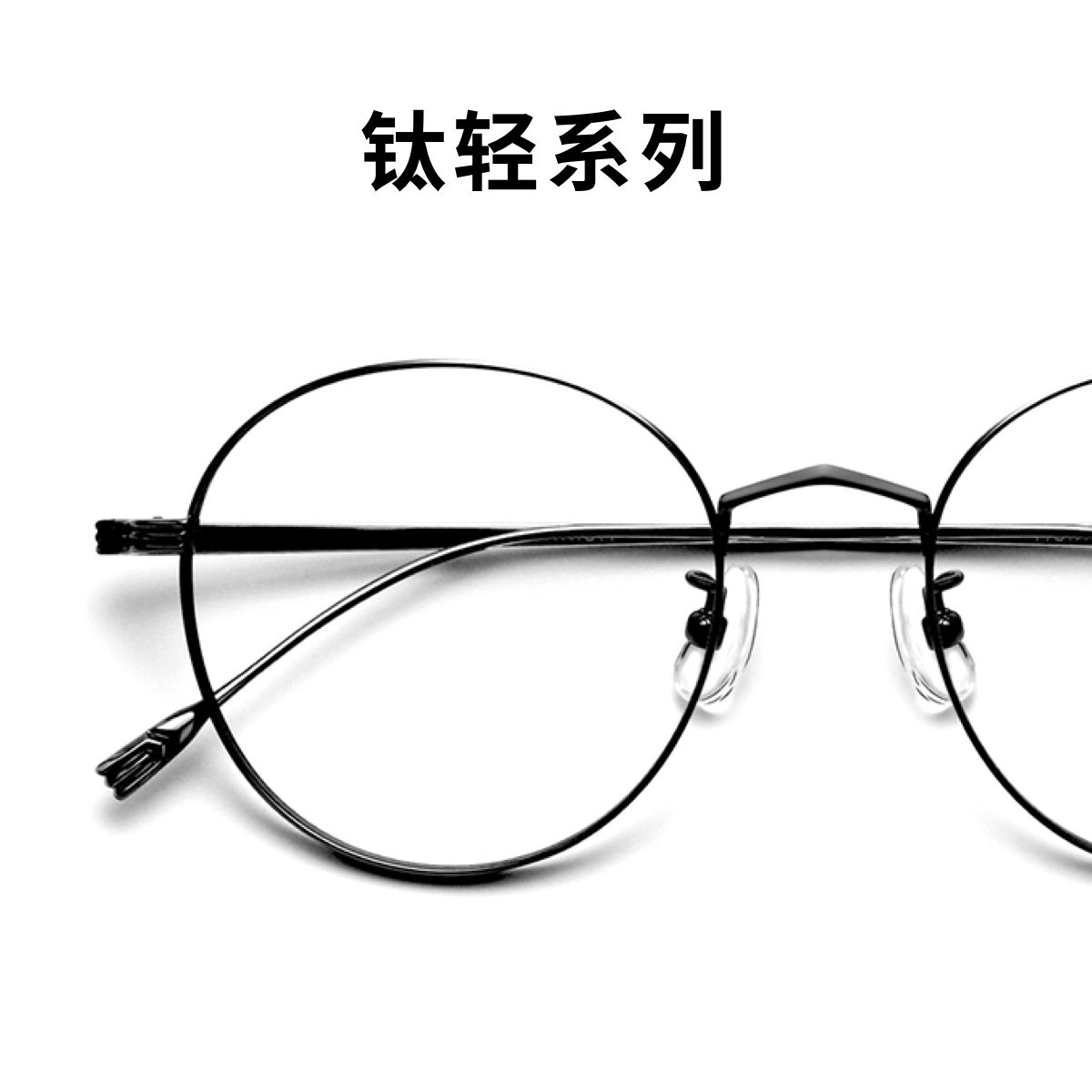 PQ眼镜上海配眼镜近视镜实体店纯钛超轻镜框防蓝光镜片散光辐射17