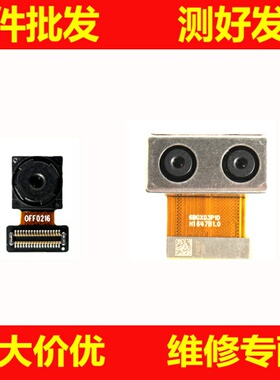 适用华为P6 P7 P8MAX G9 P9plus P10plus P20pro青春版后置摄像头