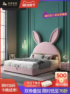 Yiluo pink rabbit ear bed net red children bed girl princess single bed creative light luxury solid wood velvet bed