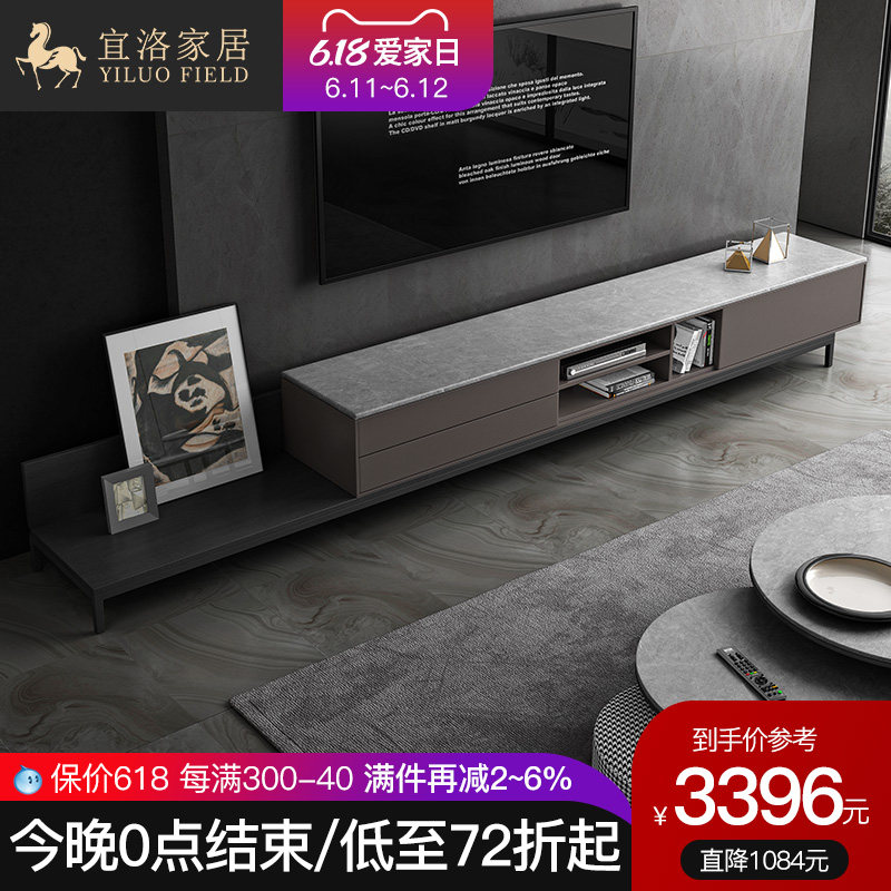 宜洛意式极简岩板电视机柜茶几组合现代简约北欧轻奢客厅伸缩地柜|ruв категории жилой мебели, кабинет, телевизионный шкаф - от Buy2taobao.com для оказания профессиональной услуги покупки агента Taobao