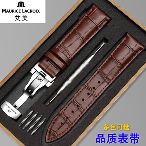 艾美手表带代用原装款典雅/奔涛/匠心男女蝴蝶扣真皮表链20 21mm