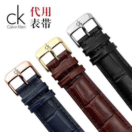 ck表带男女针扣真皮表带k2g231 k2y231 k2y211 k76222 16 18 20mm