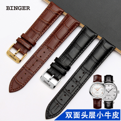 binger宾格手表带男女针扣牛皮