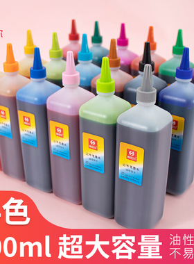 斯尼尔马克笔补充液200ml通用24色40色64色美术专用油性笔墨水水彩笔加墨彩笔黑色防水不褪色双头大头记号笔