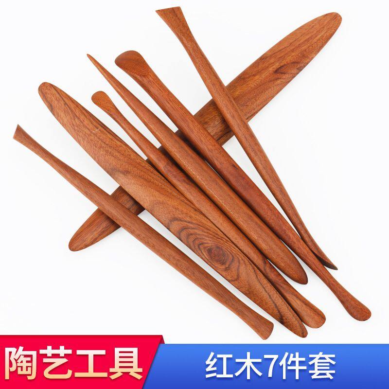 7支红木泥塑工具雕刻刀