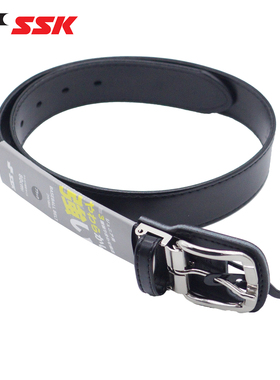 日本SSK棒球裤皮带裤带装饰百搭皮革PU皮结实耐用棒球比赛专用