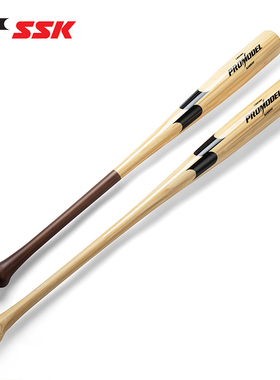 日本SSK专业硬式竹制棒球棒耐用Promodel系列竹棒训练成人