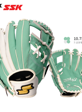 日本SSK【天然猪皮】专业棒球手套垒球软式儿童新手HeroStory系列