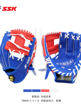 日本SSK棒球垒球手套儿童幼儿初学训练TeeBall守备人造革PVC加厚