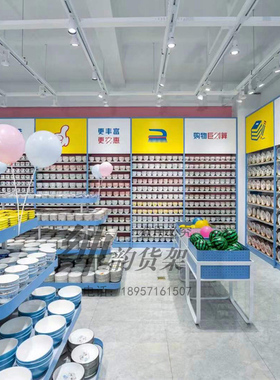 2元店3元店多元店展架蓝色纷享好物展示架好多宝连锁店精品店货架