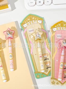 响指星落奇境隐形笔可爱少女心书写后消失魔术笔儿童秘密分享暗号