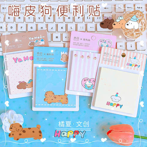 本仓便签本/便条纸/N次贴