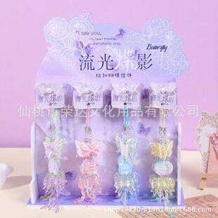 青壹坊流光蝶影纽扣蝴蝶挂件串珠钥匙扣闺蜜同款少女心包包手机链