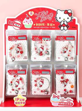 XZ51194三丽鸥家族系列凯蒂猫款