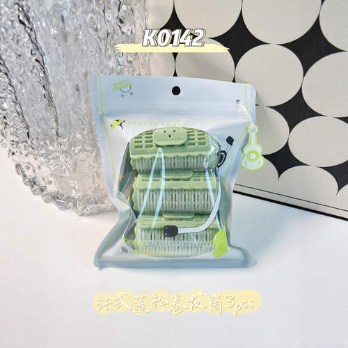 可绮卷发球便携式卷发器套装家