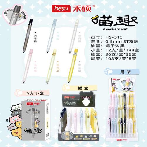 hesu/禾硕无特殊功能ABS