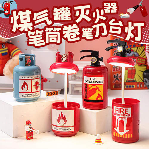 创意创意煤气罐灭火器装饰台灯