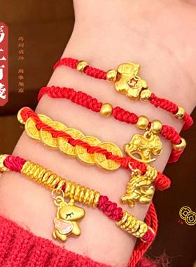 腾亿优品2026马年本命年红手链