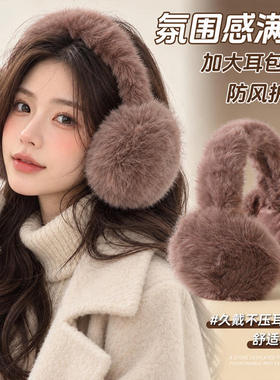青萌纪素色大毛球耳暖202耳套