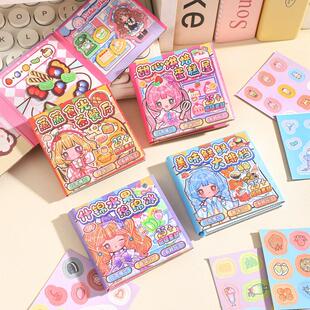 模拟经营磁吸豆豆本益智互动磁力贴纸创意解压diy穿搭手帐素材本