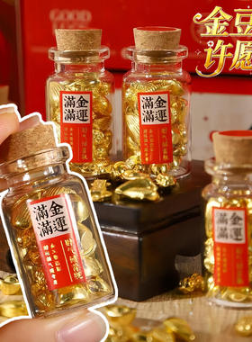 青壹坊青壹坊来财金豆装饰摆件