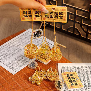 搞金计划局财源滚滚吸金挂件创意挂饰招财开运桌面车载吉祥挂件