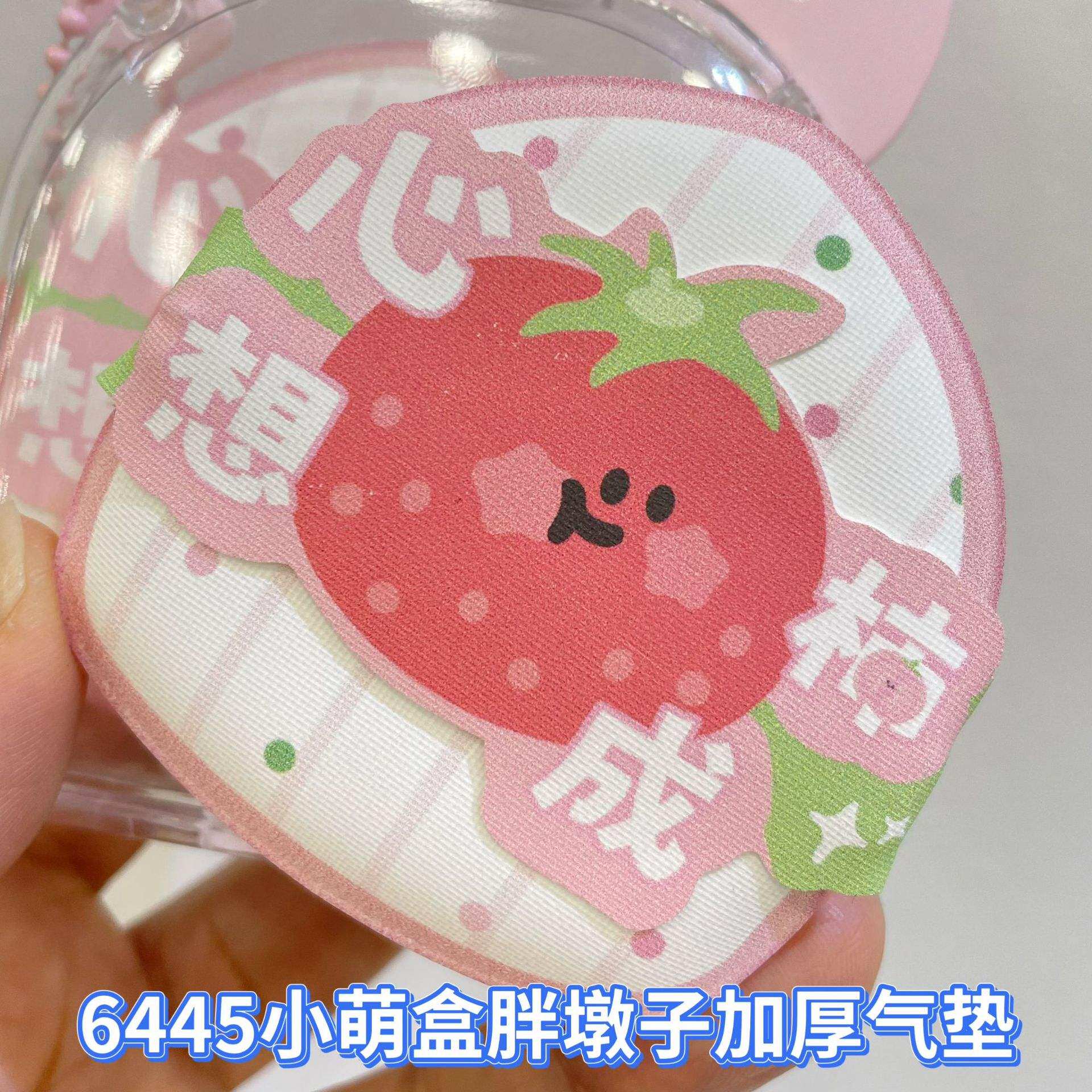 ttr面扑/粉扑TTR棉花糖气垫粉