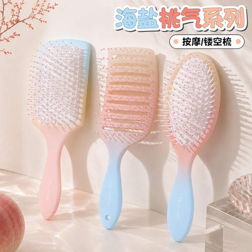 柔森活美发/烫发/染发器（梳）